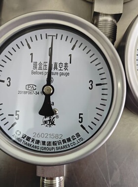 安徽天康YE-100B膜盒压力表，全新正品，带合格证、检测报--议价