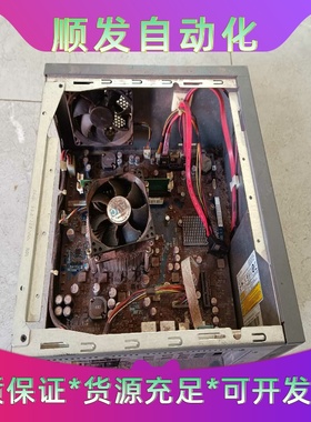 日立SR工控机MS-M772-11302工控电脑主机--议价商品