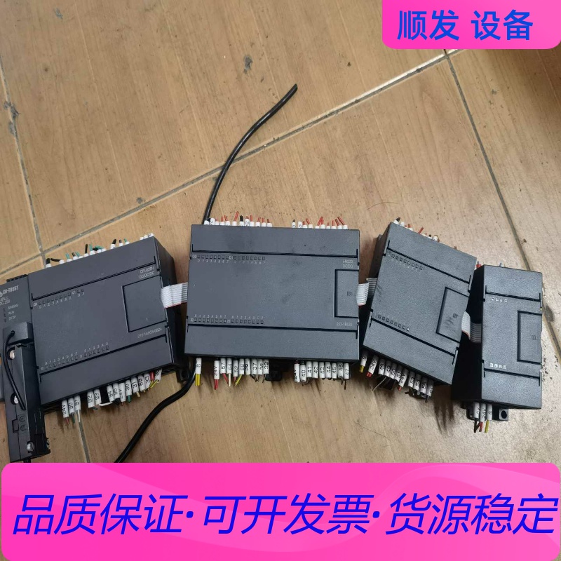 拆机十个合信PLC，型号CPU226H带三个扩展共五套。型号一议价