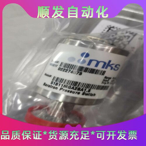 MKS真空压力开关，型号51B11MQA2BA1.5，全新未--议价商品