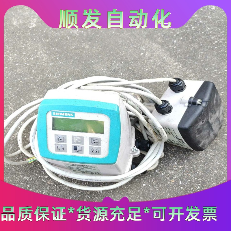 SIEMENS西门子电磁流量计变送器MAG5000--议价商品