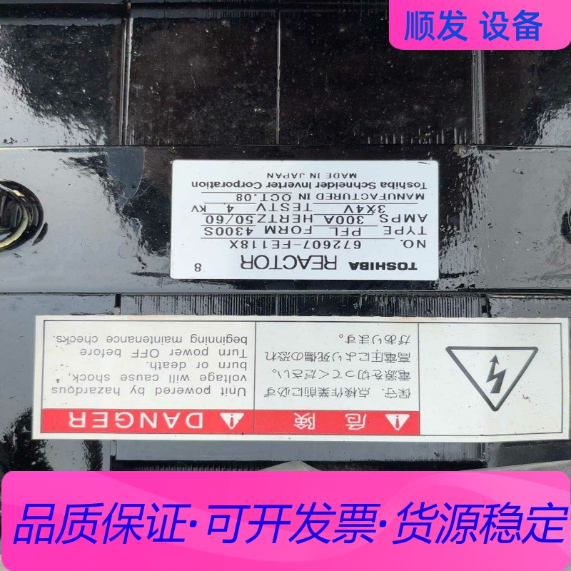 出RND ATM机器人，2012年韩国制造，型号RW-TS-一议价商品