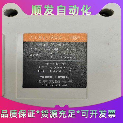 MSA25S1SSFC560-10-10全新正品银泰PM--议价商品