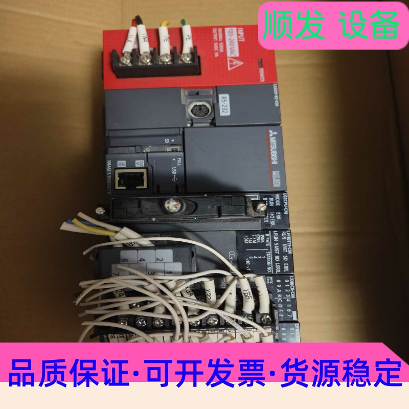 三菱PLC模块L系列L02CPU-CM整套，--议价商品
