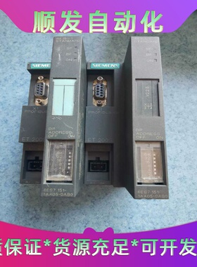 西门子模块151-1AA05-0AB0物品实图拍摄，具体详情--议价商品