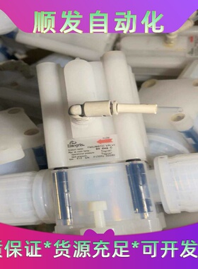 ，Entegris英特格三通阀，PLPV-K12，原装隔膜阀一议价商品