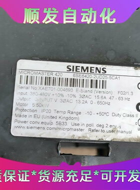 西门子变频器5.5KW6SE64202UD255CA1