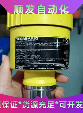 VEGABAR82，全新原厂件现货2个，可议价--议价商品