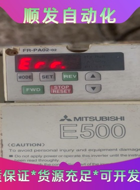 三菱变频器FR-E520S-1.5K-CH 1.5KW220--议价商品