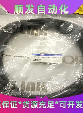 韩国SAMWON 三元  连接线 ，ART-IONIZ-PC一议价商品