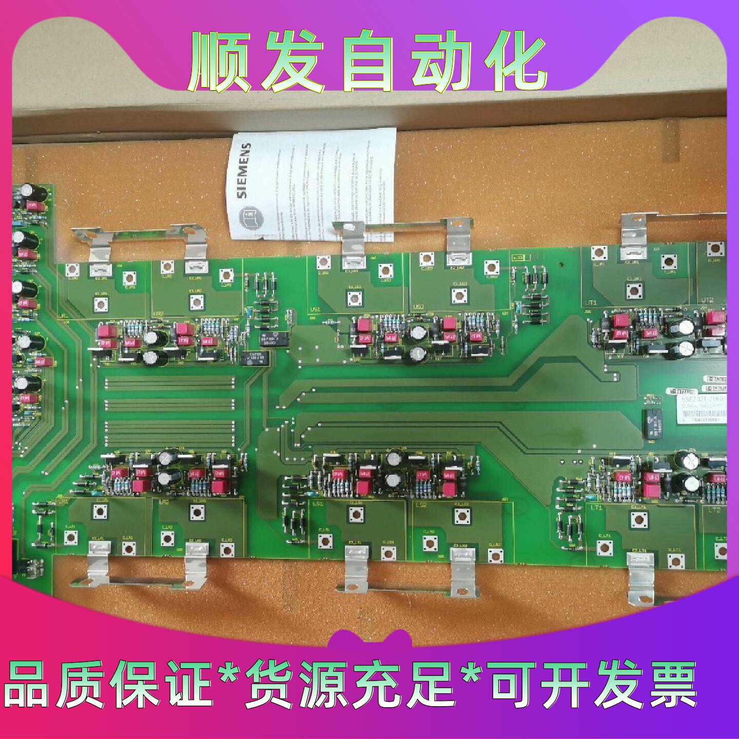 6SE70345HK841JC2西门子全新原装正品