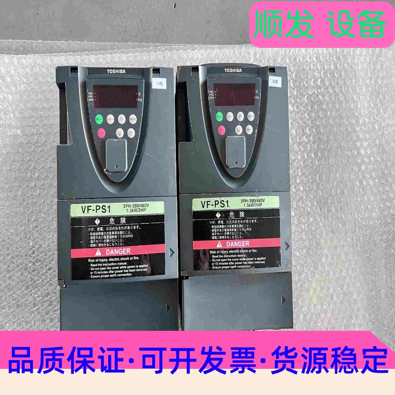 东芝变频器VF-PS1，VFPS1-4015PL-WN，输入--议价商品