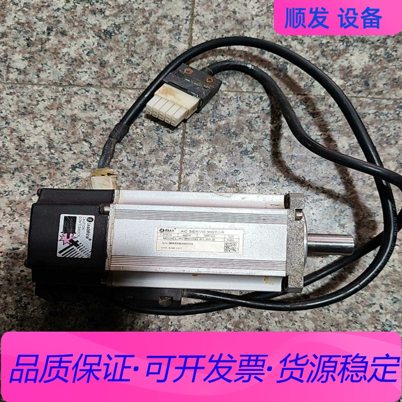 雷塞伺服电机：ACM6004L2H-A0-B一议价商品