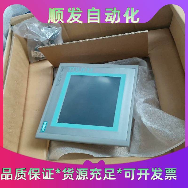 西门子触控屏幕mp277，全新未使用6AV6643-0CB01--议价商品