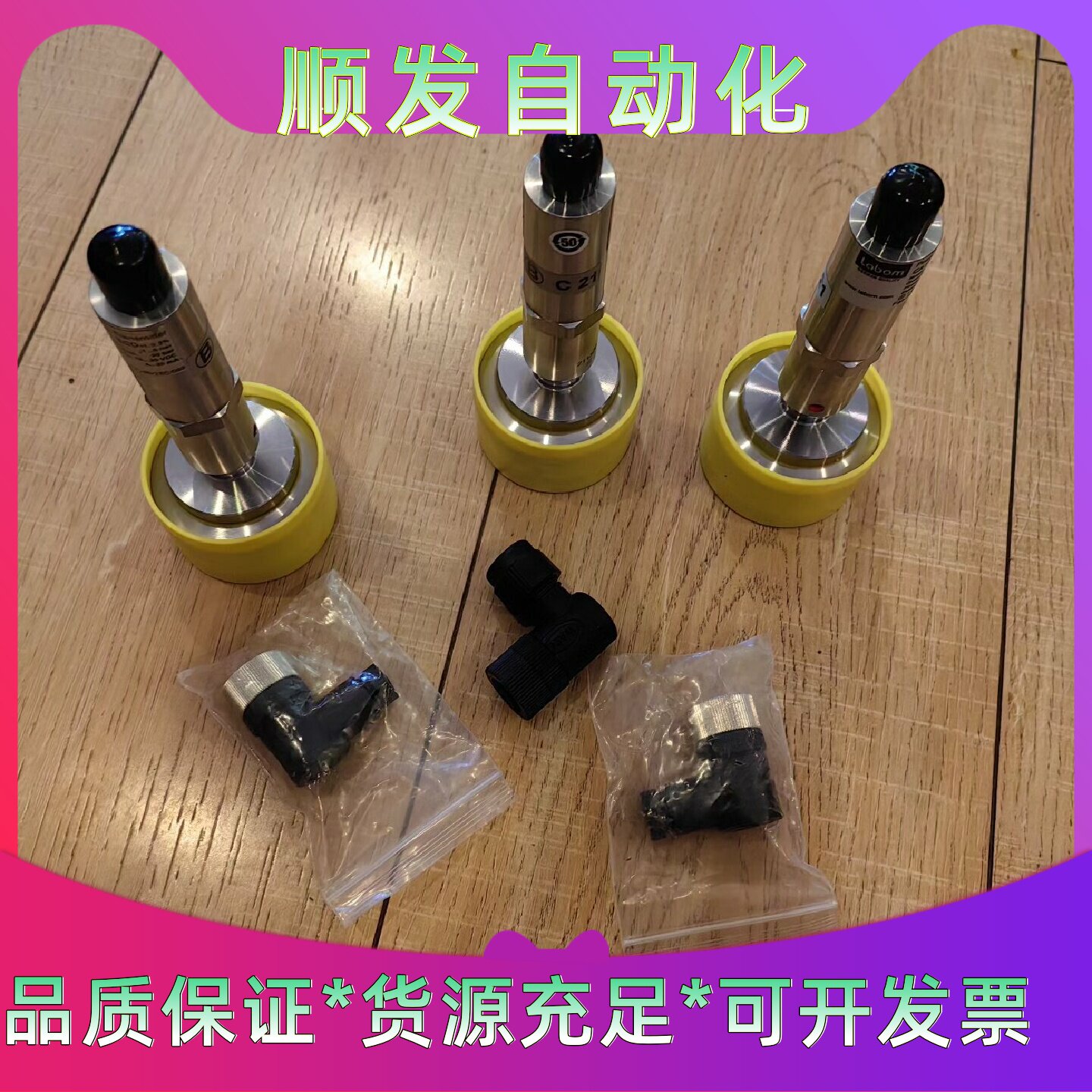 德国朗博Labom压力变送器CA1110ECO测量范围