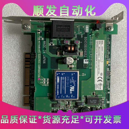三菱Q系列PLC PC通讯模块 Q80BD-J71LP21S--议价商品