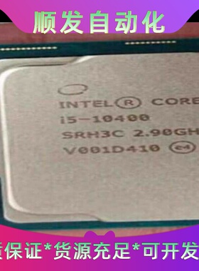 收收收i510400，i510400当天确认收货--议价商品