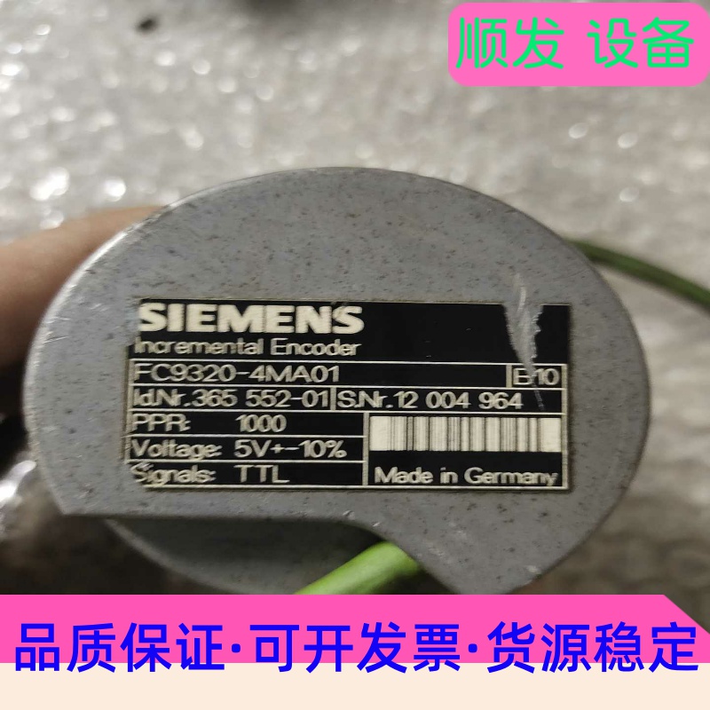 西门子编码器FC9320-4MA01.拆机成色如图，功能正常--议价商品