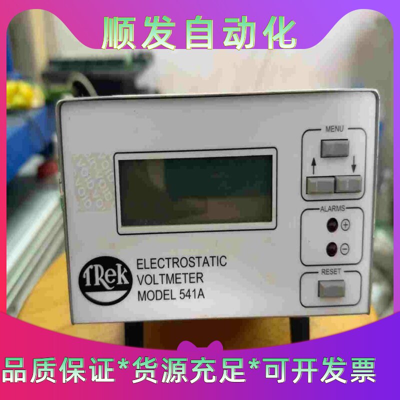 进口美国trek541A静电电压监视仪非接触式静电电压测试--议价商