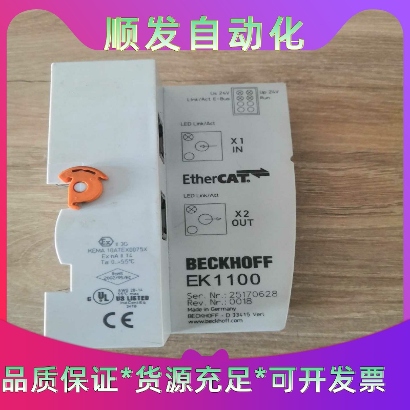 海康车牌识别DS-TCG205-E(国内标配)海康栅栏机显示器--议价商品