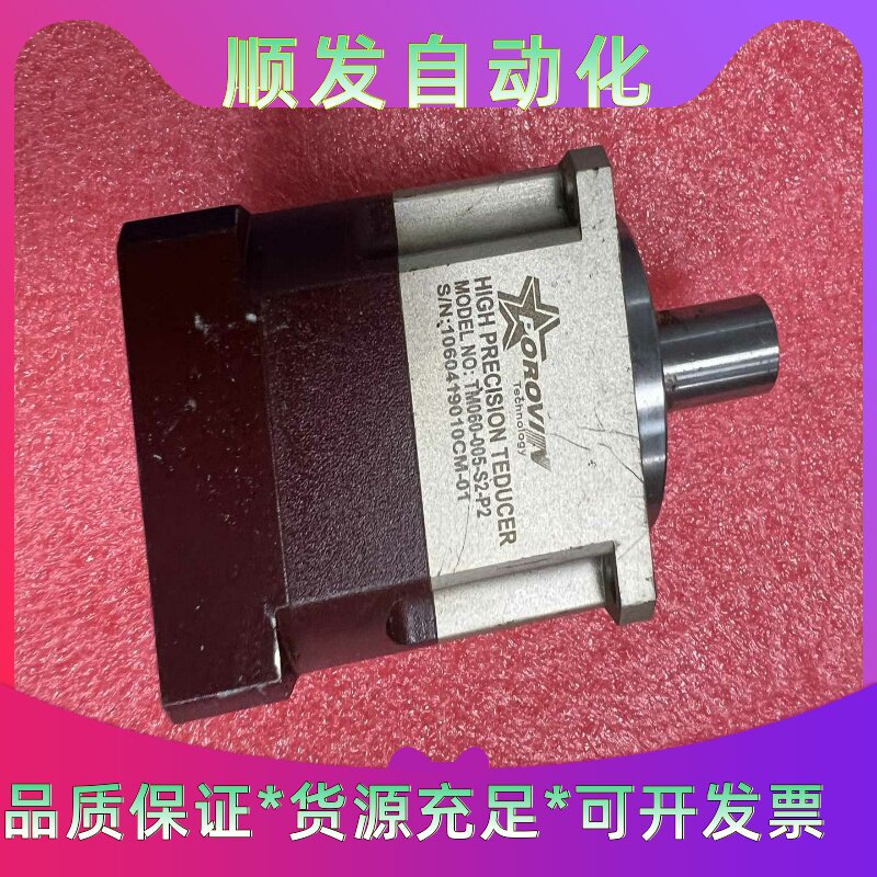台湾行星减速机TM060-005-S2-P2二手拆机成--议价商品