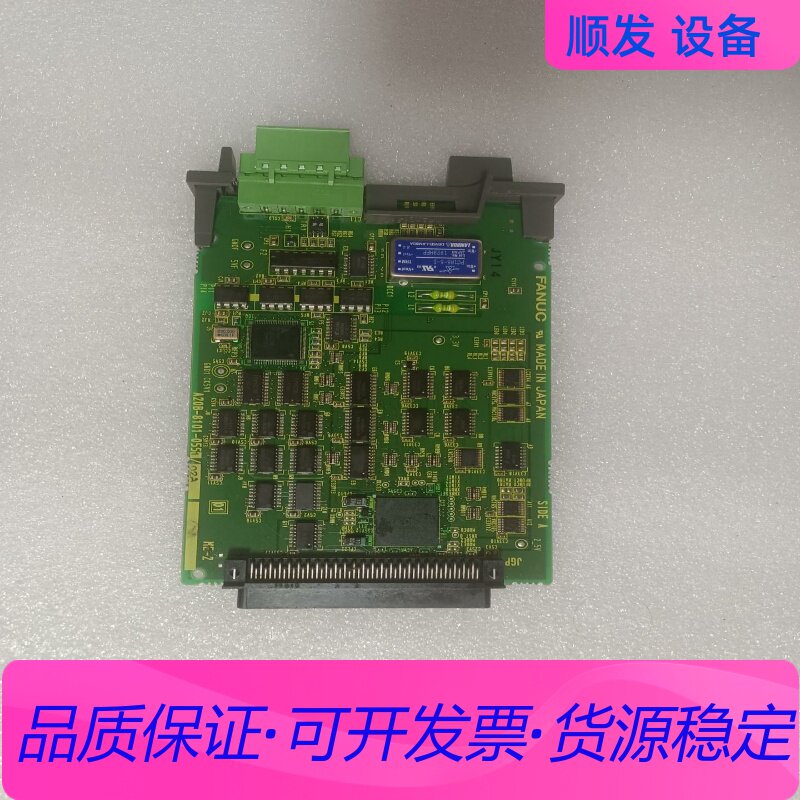 发那科二手cclink板卡A05B-2600-J110一议价商品