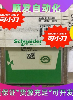 施耐德内存卡TSXMRPF008M、TSXMFPP512K全--议价商品