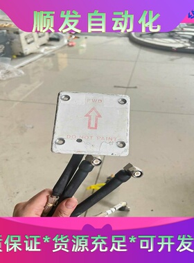 航空拆机件，FWD天线与导线，导线件号：668Z301800一议价商品