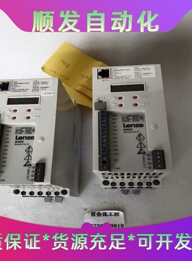 LenzeE84AVBDE3714SX0伦次变频器--议价商品