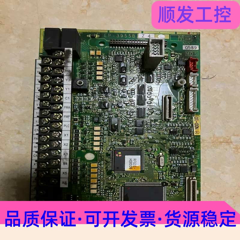 EP-3955B-Z4富士变频器主板，功能好，成色可以如图所--议价商品