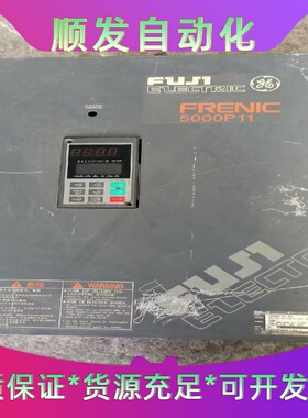 富士5000P11变频器45kw FRN45P11S-4CX--议价商品