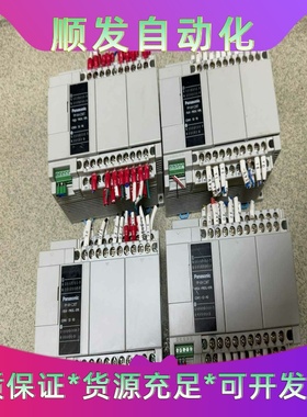 松下PLCAFPXHC30T-F，普通快递包邮，着急的可顺--议价商品