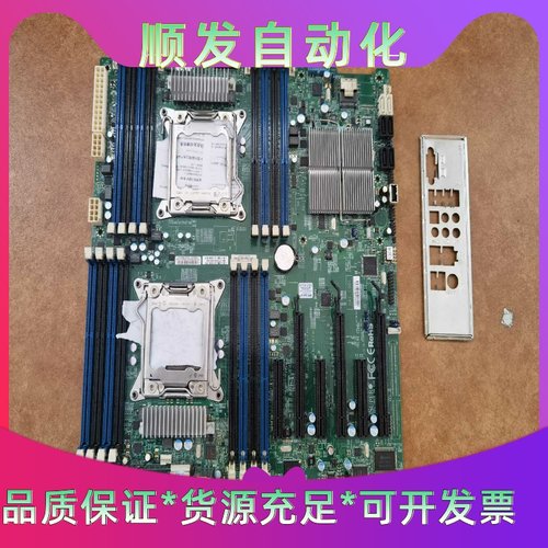 拆机超微x9dai主板 双路x79工作站电脑主板，有原装挡板一议价