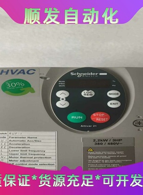 施耐德变频器 Altivar 21 系列，型号 ATV21H一议价商品