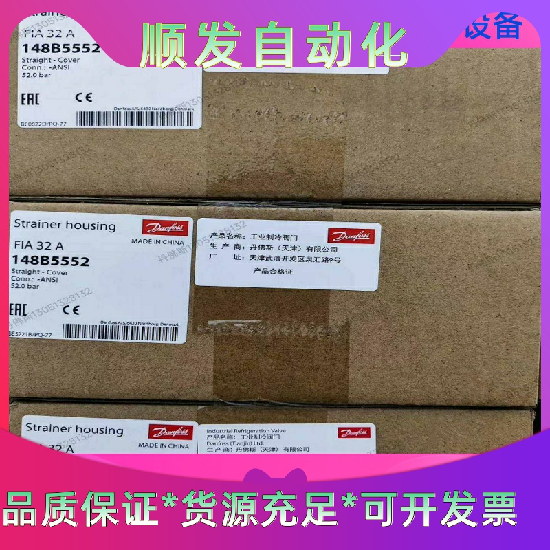 霍尼韦尔EC7895A1010二手现货，卡件需要选装。一议价商品