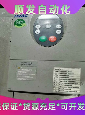 施耐德变频器ATV21HD30N430千瓦，电压380伏--议价商品