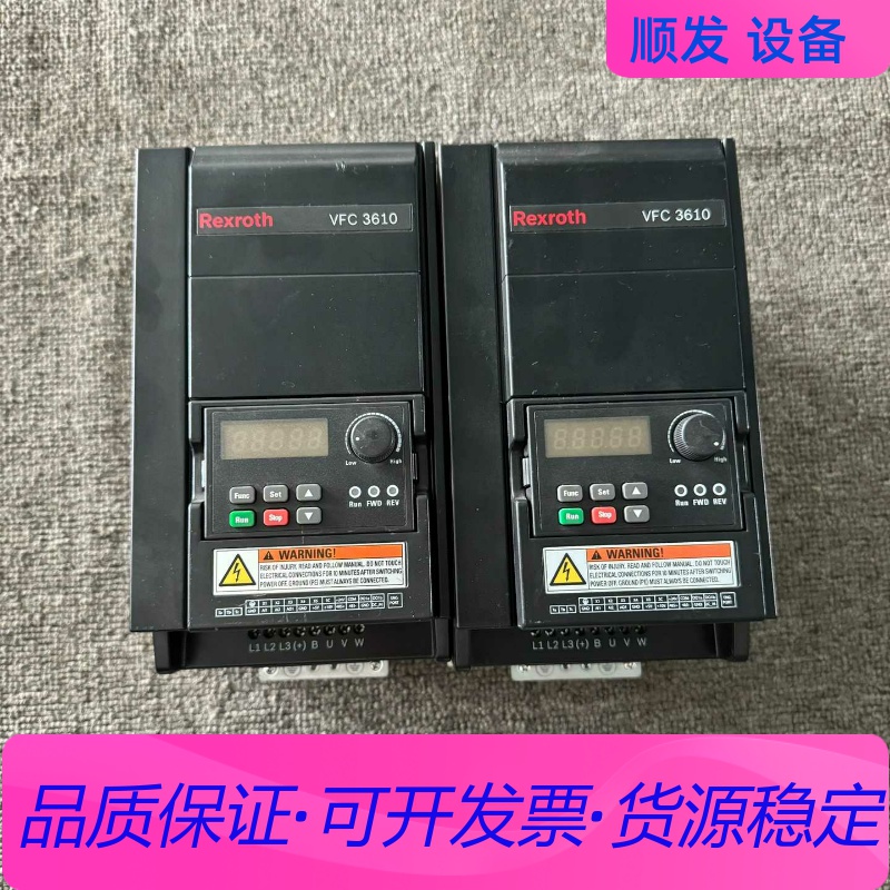 力士乐变频器VFC3610-2K20-1P2-MNA-7P-一议价商品