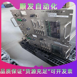 CONT2控制器 议价商品 ARM 神钢SHINKOLM