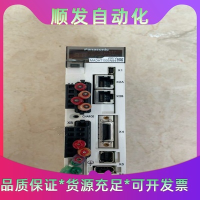 班美萝松下驱动器MADHT1505NB4拆机二手单价200--议价商品