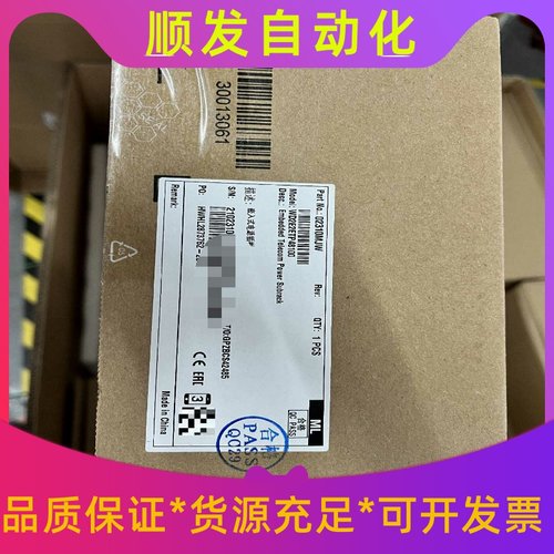 全新原包24年ETP48100-B1开关电源，现货200台+--议价商品