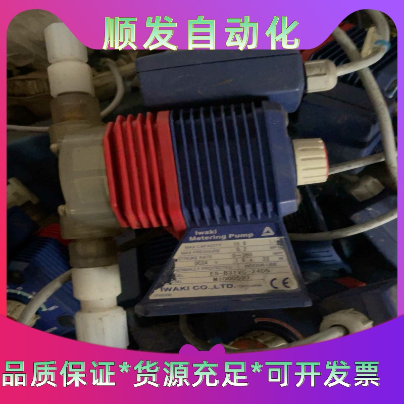 易威奇IWAKI PUMPS计量泵控制器ES-B31VC-2一议价商品