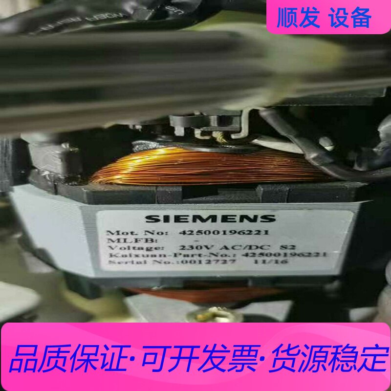 西门子真空断路器全系列配件一议价商品