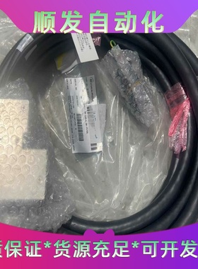 班美萝全新分子泵信号线，电源线EDWARDSSTP-2203P--议价商品