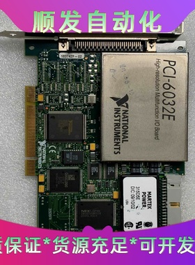 美国NIPCI-6032E数据采集卡，8路数字DIO，16--议价商品