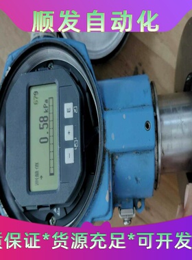 endresshauser恩德斯静压液位计fmb70-16--议价商品