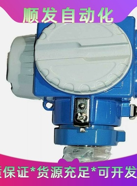 Endress Hauser  PMP731-压力变送器--议价商品