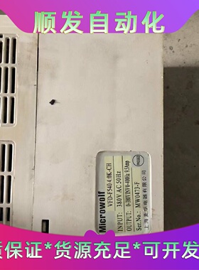 上海麦浮变频器VFDF540380V4.0KW功能