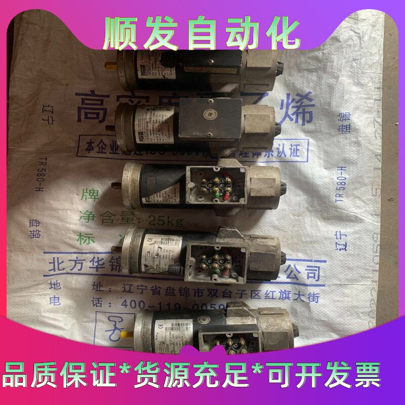 摩力motorpower测速电机直流电机,关联,松下,台达,--议价商品