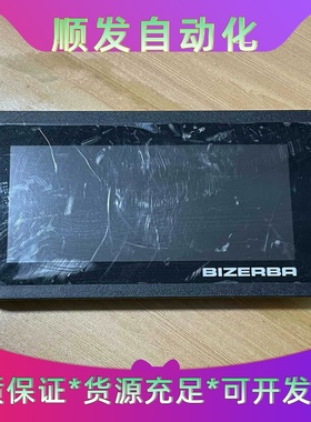 德国BIZERBA碧彩显示屏61440207001拆机包--议价商品