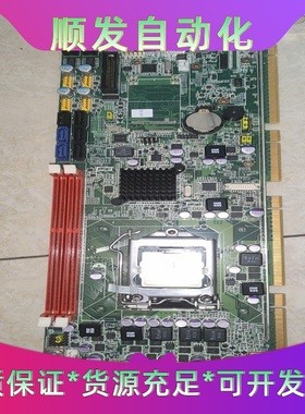 研华PCE-5126QG2i72600，实物图，有需要--议价商品